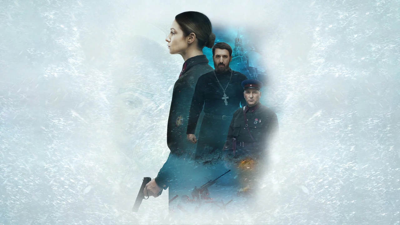 Фильм Мария. Спасти Москву (2021)