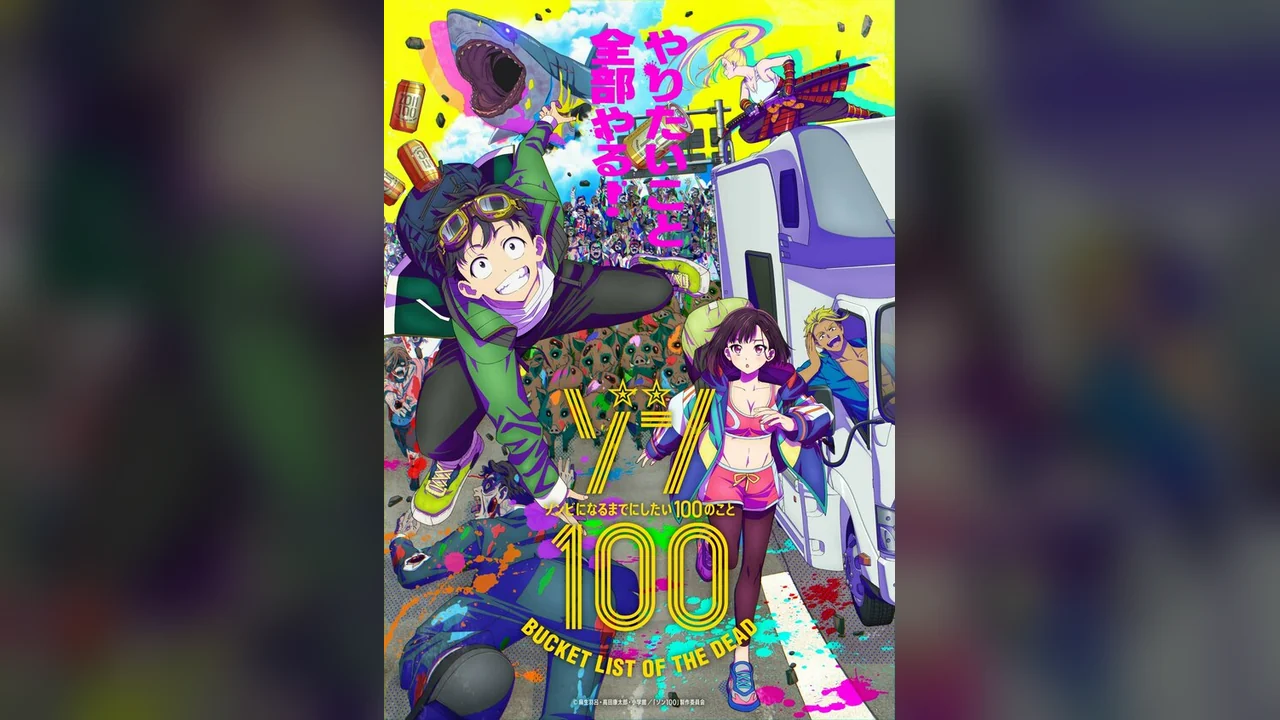 Аниме сериал Зомби-апокалипсис и список из 100 дел, что я выполню перед смертью (1 сезон)
