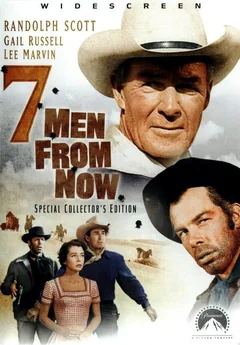 Фильм Семь человек с этого момента (1956)