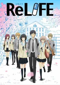 Аниме сериал Повторная жизнь (1 сезон)